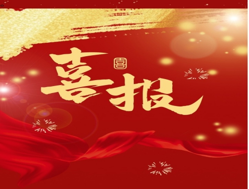 科技“智”造，引領(lǐng)行業(yè)高質(zhì)量發(fā)展——先鋒智能榮獲“常州市智能制造車(chē)間”認(rèn)定